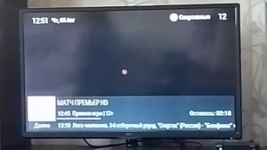 Переключение триколор ТВ пакета "Спортивный" (5.08.2021)