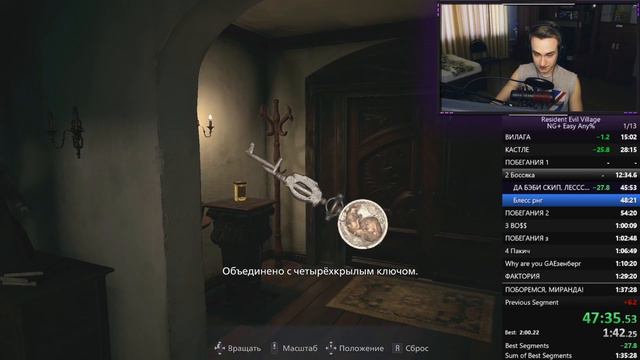 Resident Evil 8 Village [speedrun][Rus] Any% NG+ Speedrun 1:35:09
