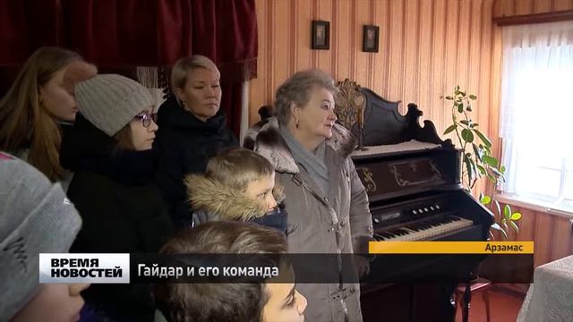 Гайдар и его команда смотреть онлайн