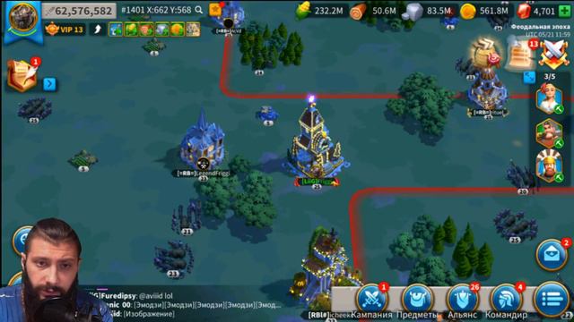 Сбор на новый сервер, десант/прыжок Rise Of Kingdoms #riseofkingdoms #rok