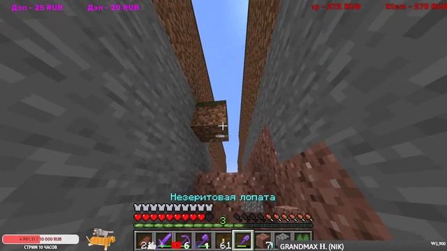 ИГРАЕМ С ПОДПИСЧИКАМИ В MINECRAFT! #28. 1.16.5 Java Edition.