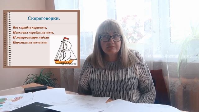 Мастер-класс по сценической речи