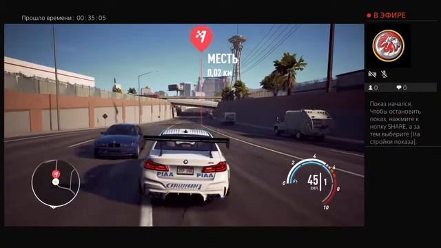 NFS PAYBACK ГЛАВА I смотреть онлайн