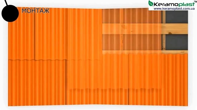Монтаж Кровли Керамопласт смотреть онлайн