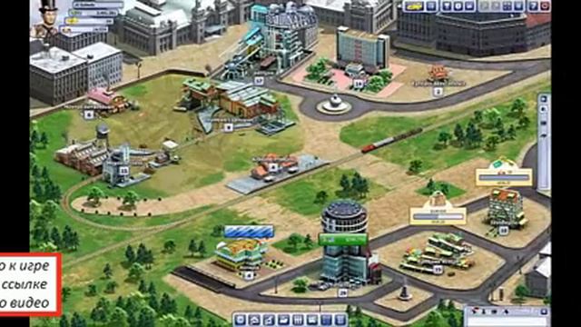 бесплатные игры играть бесплатно смотреть онлайн