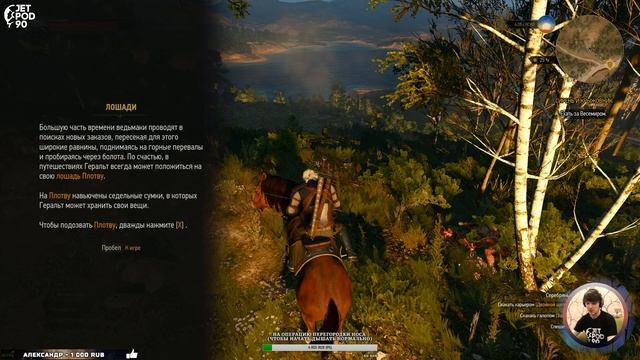 ПЕРВЫЙ ВЗГЛЯД на игру THE WITCHER 3: WILD HUNT! Обзор культовой RPG от третьего лица. смотреть онлайн
