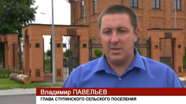 Село Нелжа Рамонского района смотреть онлайн