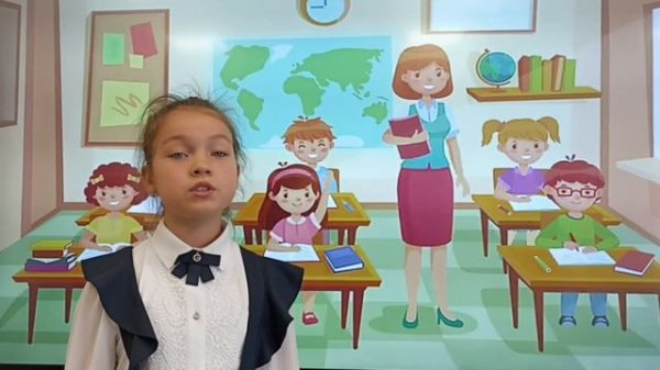 Saw My Teacher On a Saturday by Dave Crawley