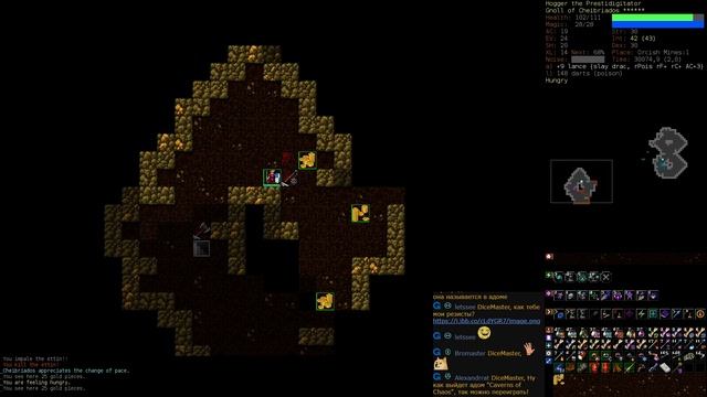 DCSS 15 рун — Суп из гнолла — Часть 5 (Крепость орков)