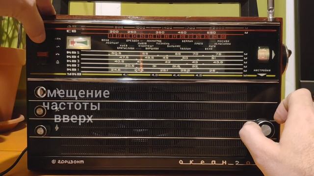 Радиоприемник Океан 209 смотреть онлайн
