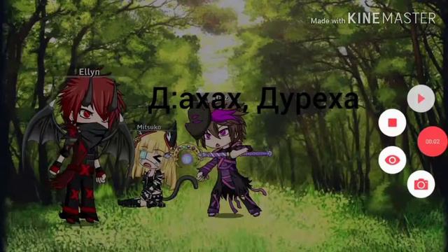 Фильм:Коты Воители☆ (Gacha Studio)1 часть смотреть онлайн