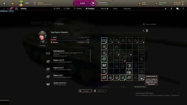 Armored Warfare Командиры: изменения в патче 0.25. смотреть онлайн