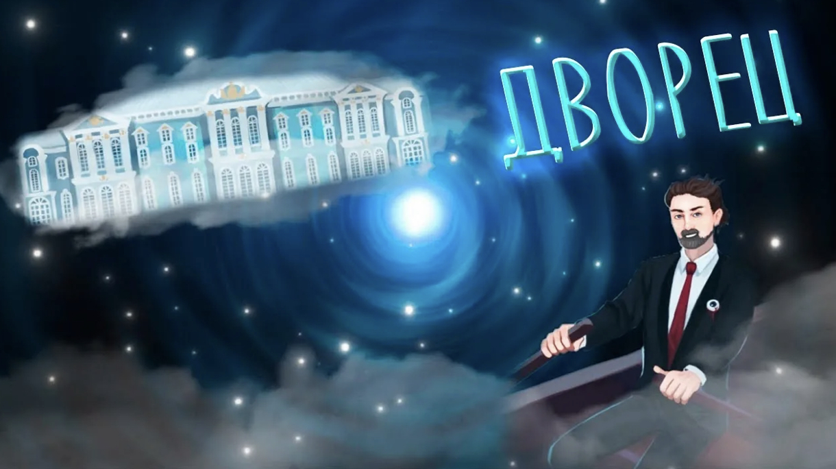 Фиксай - ДВОРЕЦ (официальный клип) смотреть онлайн