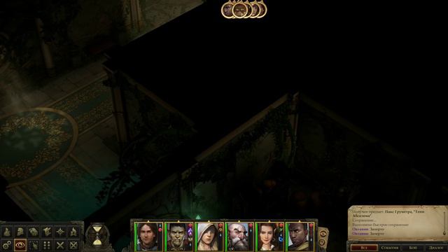 Pathfinder Kingmaker - прохождение [207] - русские субтитры