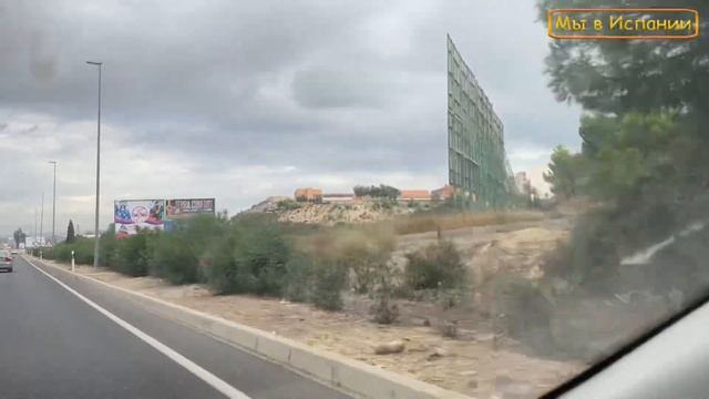 Испания. Где русскоговорящим жить хорошо и англичанам тоже. Едем от Orihuela до Alicante #2021 смотреть онлайн