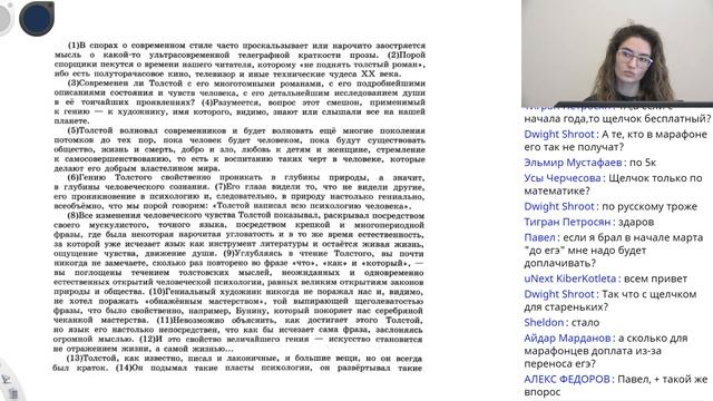 ЕГЭ2020. РУССКИЙ ЯЗЫК. Разбор текстов САМОГО СЛОЖНОГО ТИПА: тексты о знаменитых людях смотреть онлайн