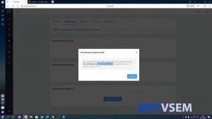 Как принимать оплату в чат-боте на Юмани?!
