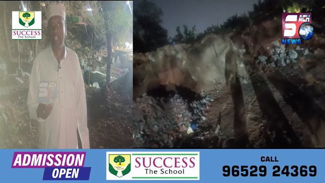 Matthi Dalke Qabristan Qabza Karliye Kate | Suleman Nagar | MM Pahadi | Rajender Nagar Hydrerabad | смотреть онлайн