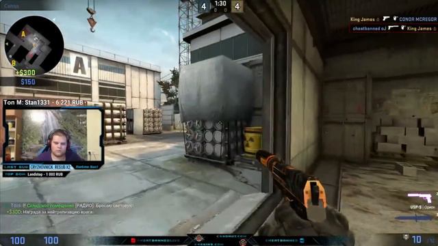 МУВИК #7: БАН ЗА ЧИТИКИ смотреть онлайн