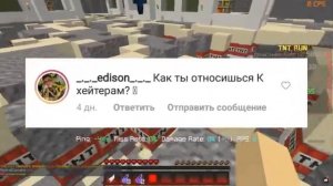 СКОЛЬКО ЛЕТ ЖЕКЕ? КАК Я СТАЛ ЮТУБЕРОМ?  ВОПРОС ОТВЕТ