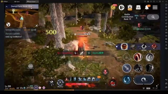 Black Desert Mobile - My first time using berserker in node war .. смотреть онлайн