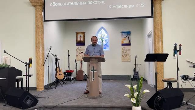 Кто знает силу гнева Твоего? Часть 2 смотреть онлайн