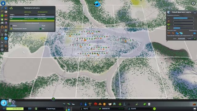 Cities: Skylines часть 6 строим метро