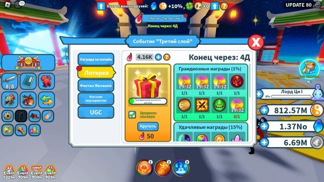 РАЗДАЧА СЕКРЕТНЫХ МАУНТОВ БЕСПЛАТНО В СИМУЛЯТОР ОРУЖИЯ! КОДЫ Weapon Fighting Simulator ROBLOX смотреть онлайн