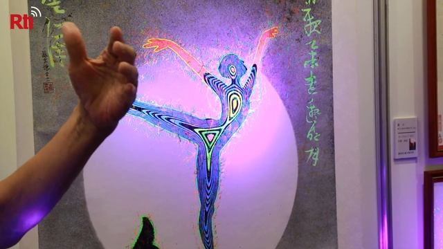 Флуоресцентные картины художника Су Сюань-дэ смотреть онлайн