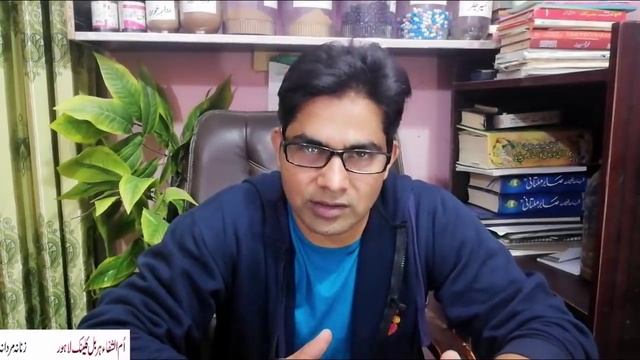 Muth Marne Ke Side Effect By Hakeem Muhammad Fayyaz || In Urdu |Whtsapp Number +317 4559998