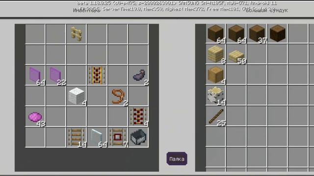 Строим дом в майнкрафт 1.18.0.25 смотреть онлайн