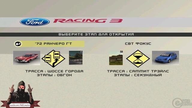 Ford Racing 3 - [Прохождение #10 на AMD] By WEB смотреть онлайн