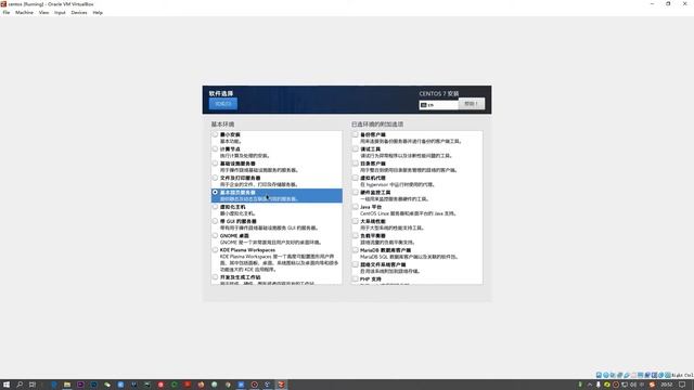 [ python tutorial ] 怎样在windows系统安装一个centos的linux虚拟机 смотреть онлайн