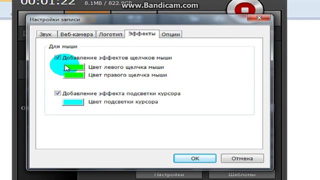 LESSON #2 КАК СДЕЛАТЬ КРАСОЧНУЮ МЫШКУ?! смотреть онлайн