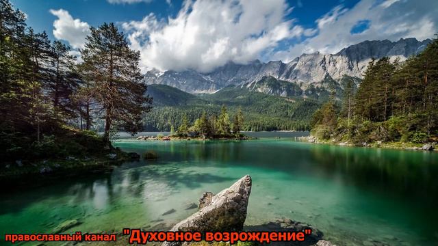 О кипении в сердце рассмотри причину внимательно . Письма Валаамского старца Иоанна. смотреть онлайн