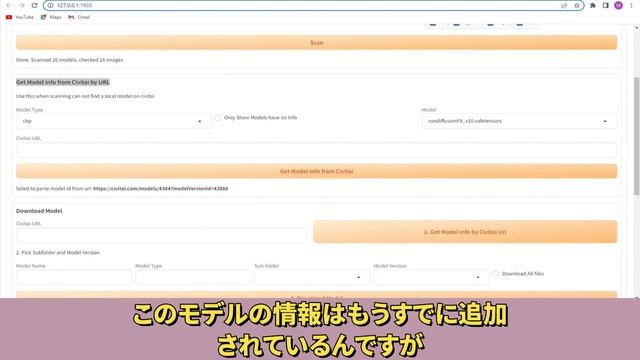 モデルの入れ方（更新）Civitai HelperでModel導入だけでなく、連携機能でさらに便利！！ смотреть онлайн