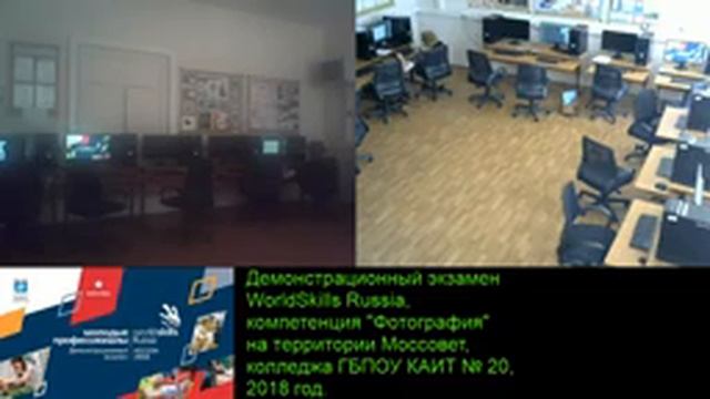 ГБПОУ КАИТ №20 ауд. 28 площадка Моссовет 2018 смотреть онлайн