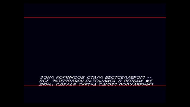 Comix Zone - Серия 10 часть 2. Летсплей КурЯщего из окна...