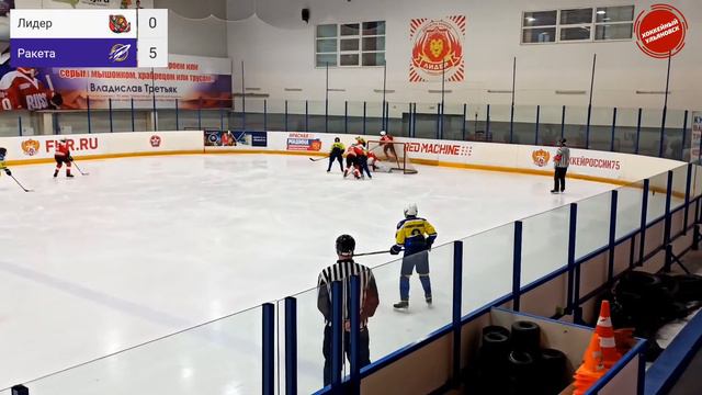 Первенство ПФО среди юношей 2010 г.р. Лидер (Ульяновск) - Ракета (Арск) смотреть онлайн