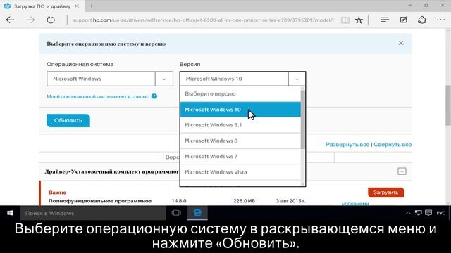 Настройка принтера, подключенного с помощью кабеля USB, в Windows 10 смотреть онлайн