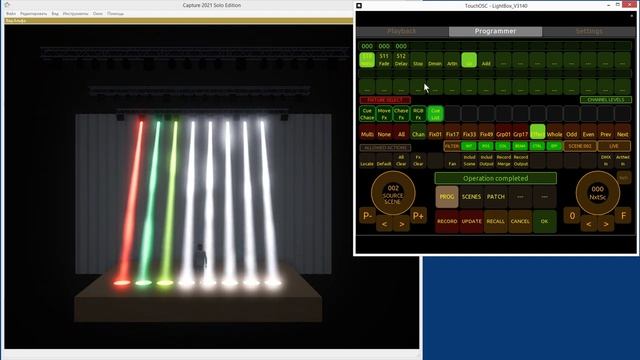 Lightbox-2. Урок 8. Создание кьюлистов из записанных сцен.