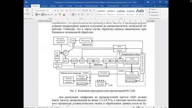 CAU 22,23 уппс 22/12/2020 смотреть онлайн