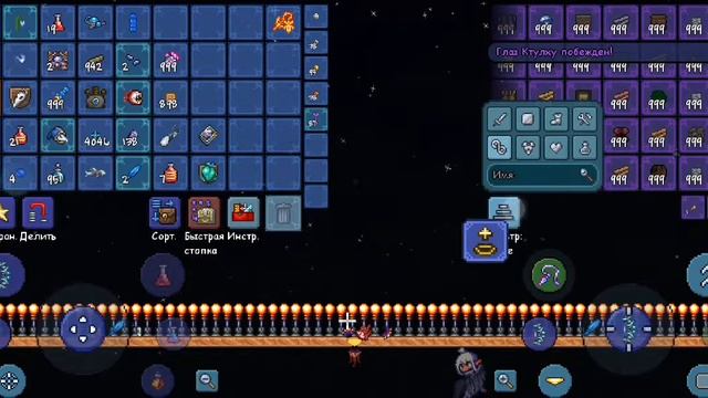 обзор мода "Femalaria" часть 2. Terraria. смотреть онлайн