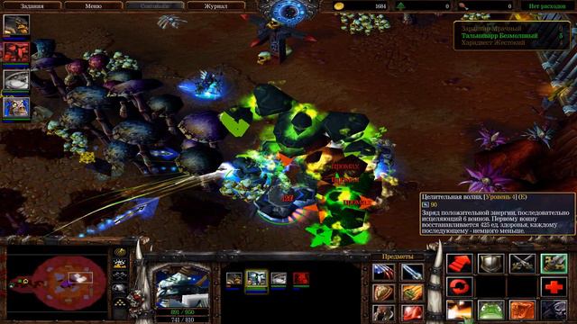 Прохождение Warcraft III: Frozen Throne Серия 31 "Проблемы Тауренов" смотреть онлайн