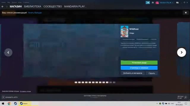 Значок в Steam "Играм Быть". Как получить? смотреть онлайн