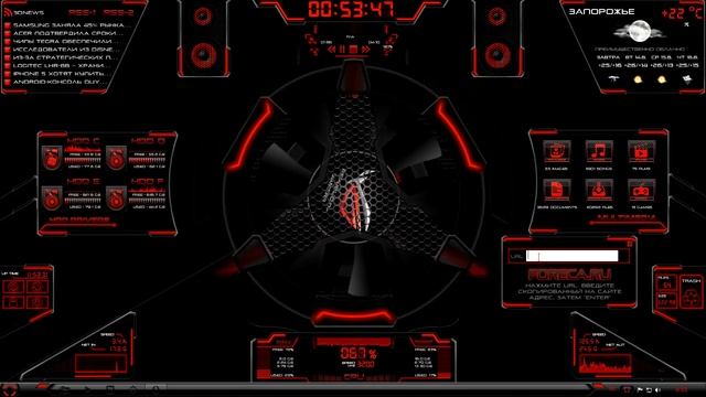 Hardware Rainmeter skin смотреть онлайн
