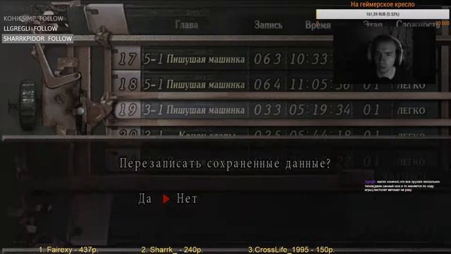 ЗАПИСЬ СТРИМА - Resident Evil 4 #5: Кентавр (Часть 1) смотреть онлайн