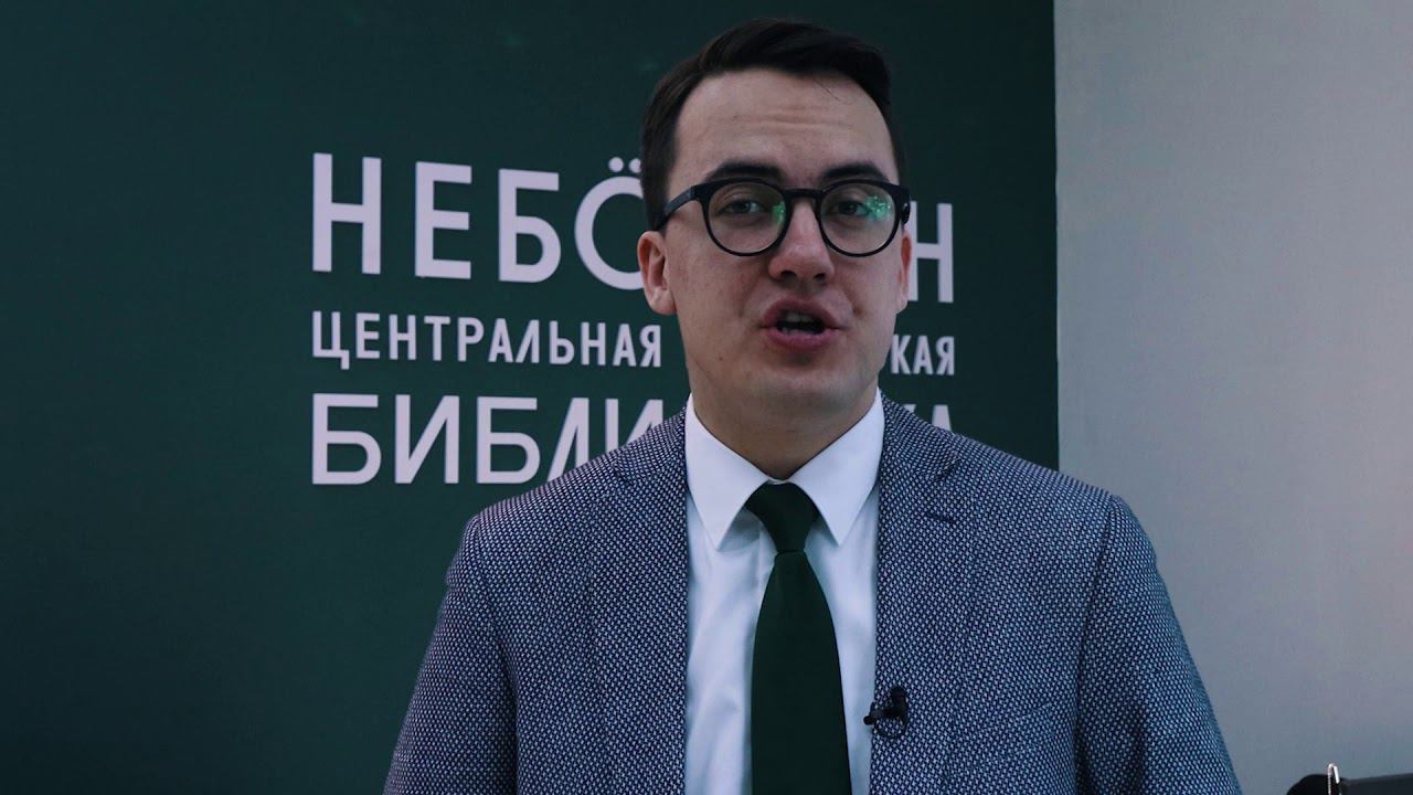 Поздравление от министра Сергея Емельянова с Днем работника культуры