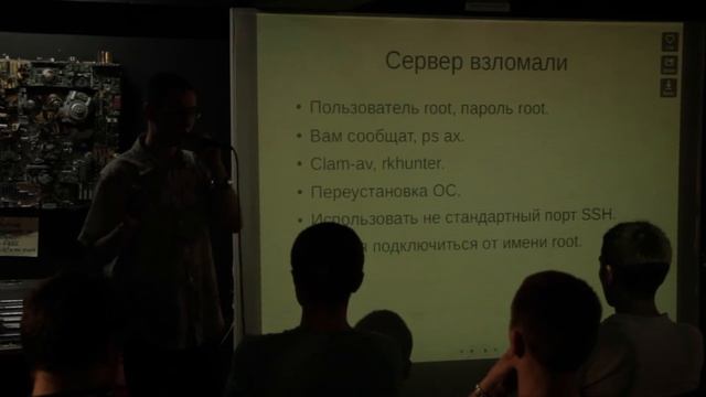 VDS: анализ и устранение проблемных ситуаций. Диагностические утилиты и оптимизация настроек. смотреть онлайн