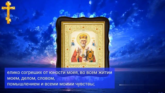 ЭТИ СЛОВА НАВСЕГДА ИЗМЕНЯТ ВАШУ ЖИЗНЬ✝️ смотреть онлайн